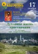Подробнее...