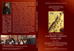 Подробнее...