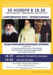 Подробнее...