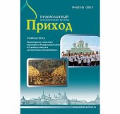 Подробнее...