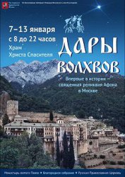 Подробнее...