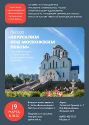 Подробнее...
