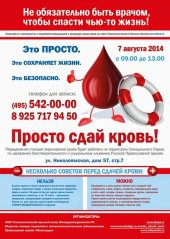 Подробнее...