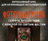 Подробнее...