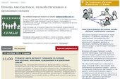 Подробнее...