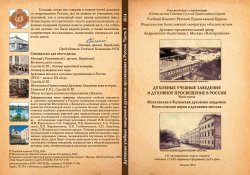 Подробнее...