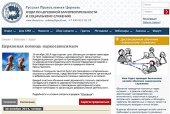 Подробнее...