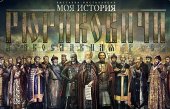 Подробнее...