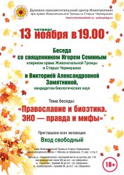 Подробнее...