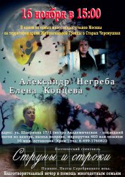 Подробнее...