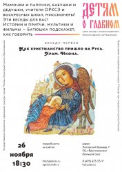 Подробнее...