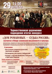 Подробнее...