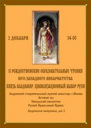 Подробнее...