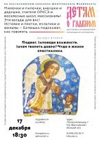 Подробнее...