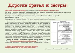 Подробнее...