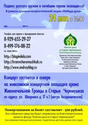 Подробнее...