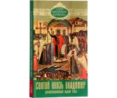Подробнее...