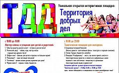 Подробнее...
