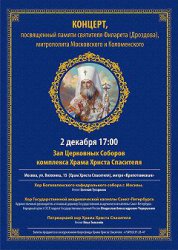 Подробнее...