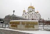 Подробнее...