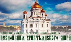 Подробнее...