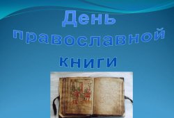 Подробнее...