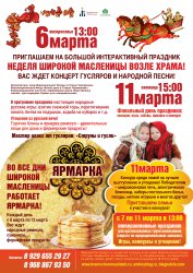 Подробнее...