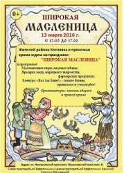Подробнее...