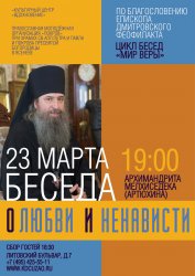 Подробнее...