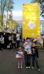 Подробнее...