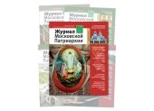 Подробнее...
