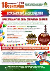 Подробнее...