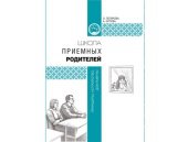 Подробнее...