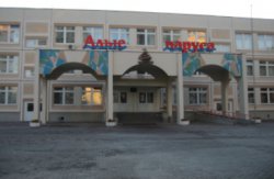 Подробнее...