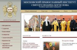 Подробнее...