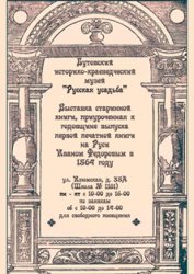 Подробнее...