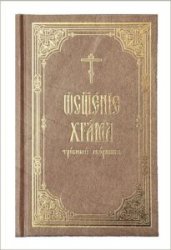 Подробнее...