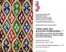 Подробнее...
