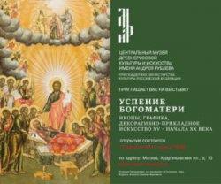 Подробнее...