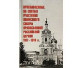 Подробнее...