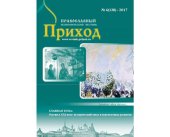 Подробнее...