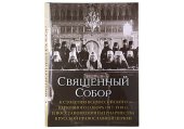 Подробнее...