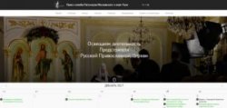 Подробнее...