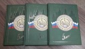 Подробнее...
