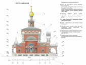 Подробнее...