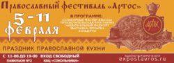Подробнее...