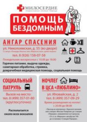 Подробнее...