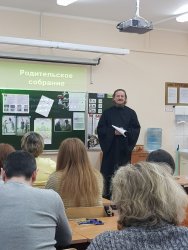 Подробнее...