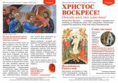 Подробнее...