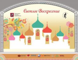 Подробнее...